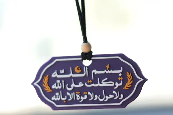  تعليقة السيارة المثالية