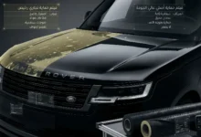 دليلك المتكامل لحماية سيارتك: كيف تواجه قسوة المناخ السعودي وتحافظ على استثمارك؟